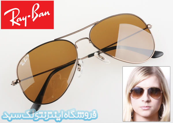 عینک قهوه ای ریبن 3025 در فروشگاه اینترنتی اصفهان